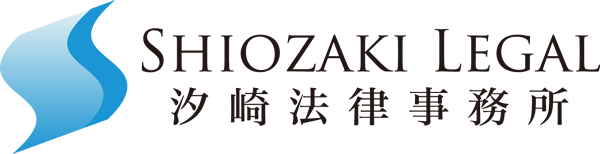 Shiozaki Legal